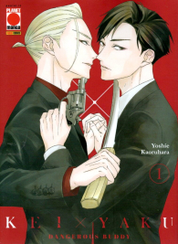 Fumetto - Kei x yaku: dangerous buddy n.1